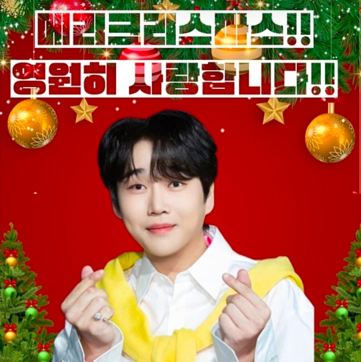 Latest photo of Hwang Youngwoong