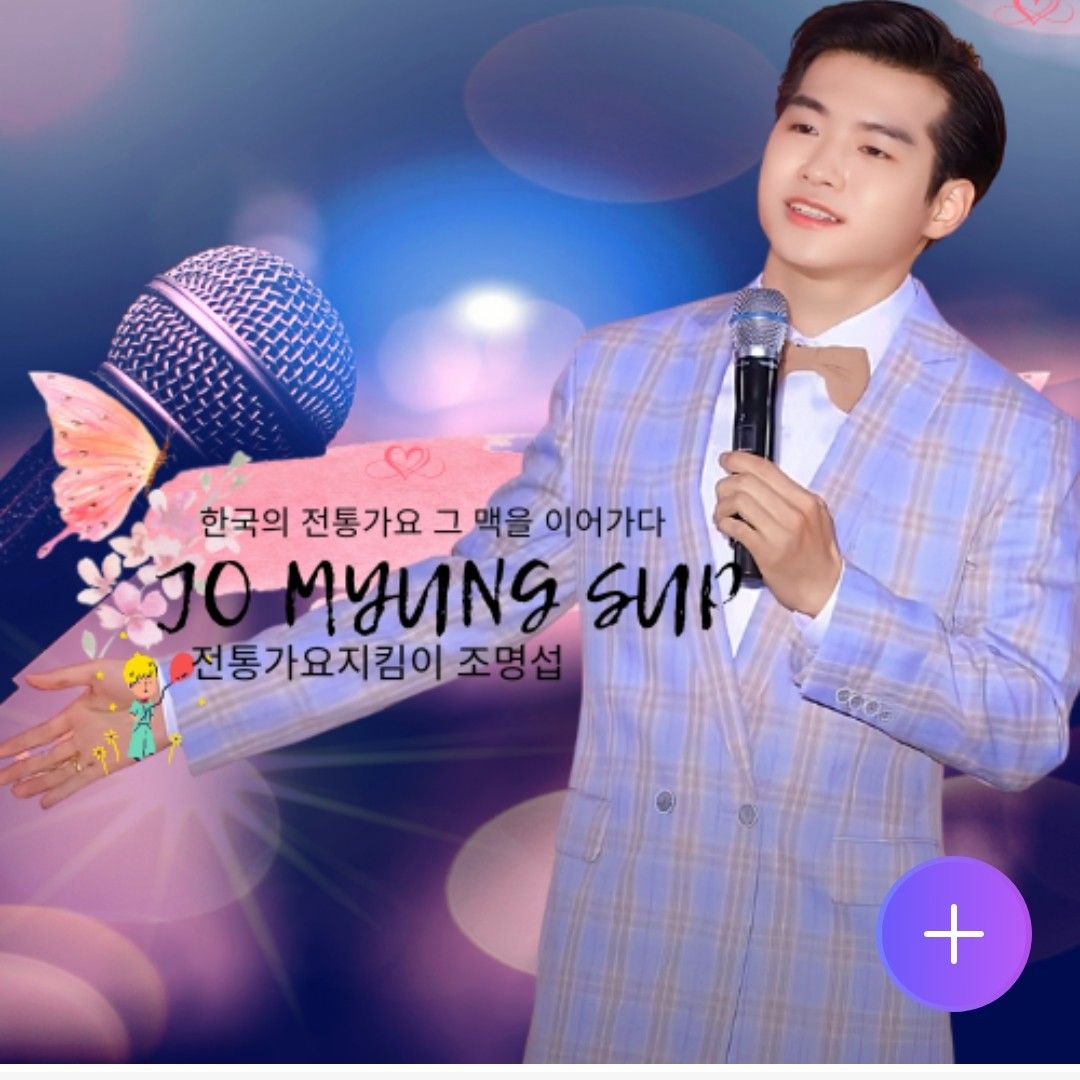 조명섭의 최신 사진