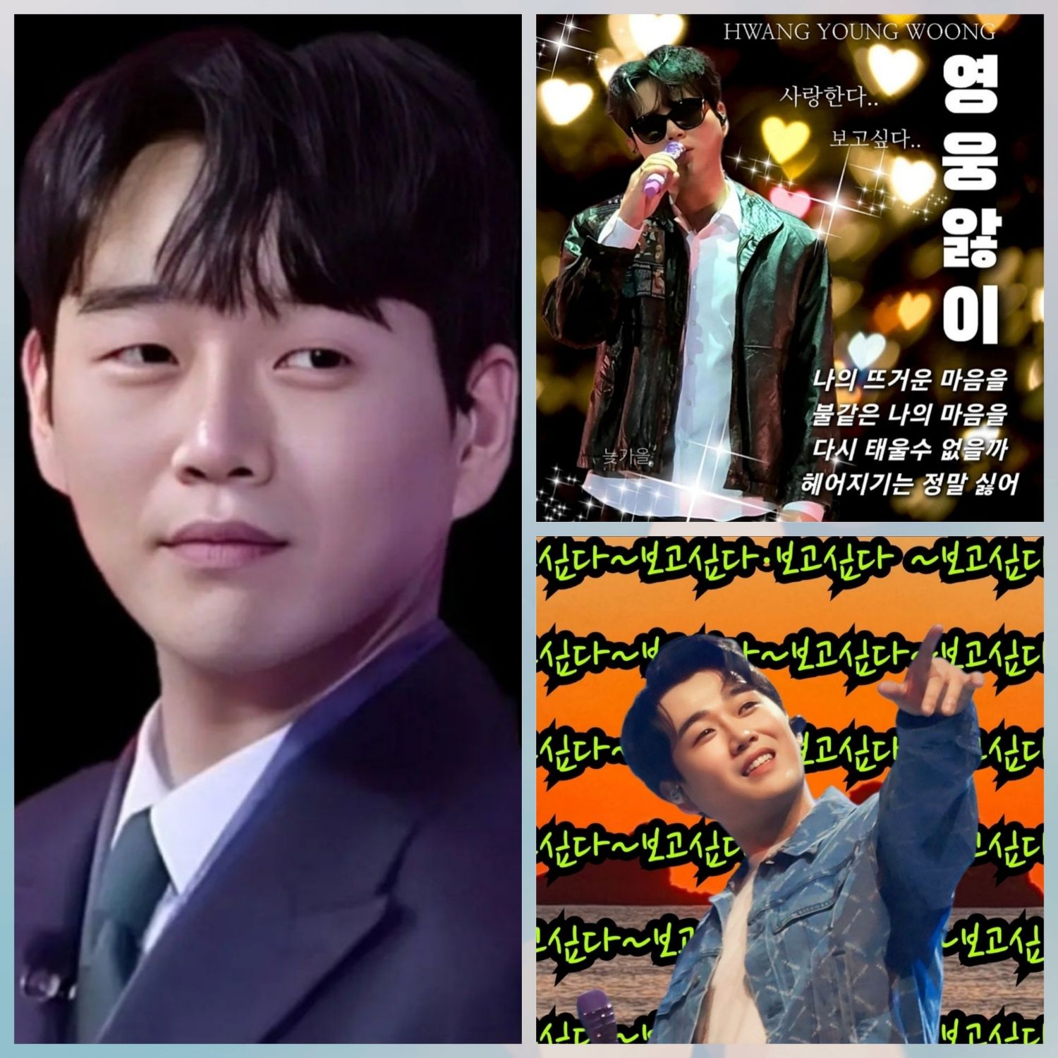 Latest photo of Hwang Youngwoong