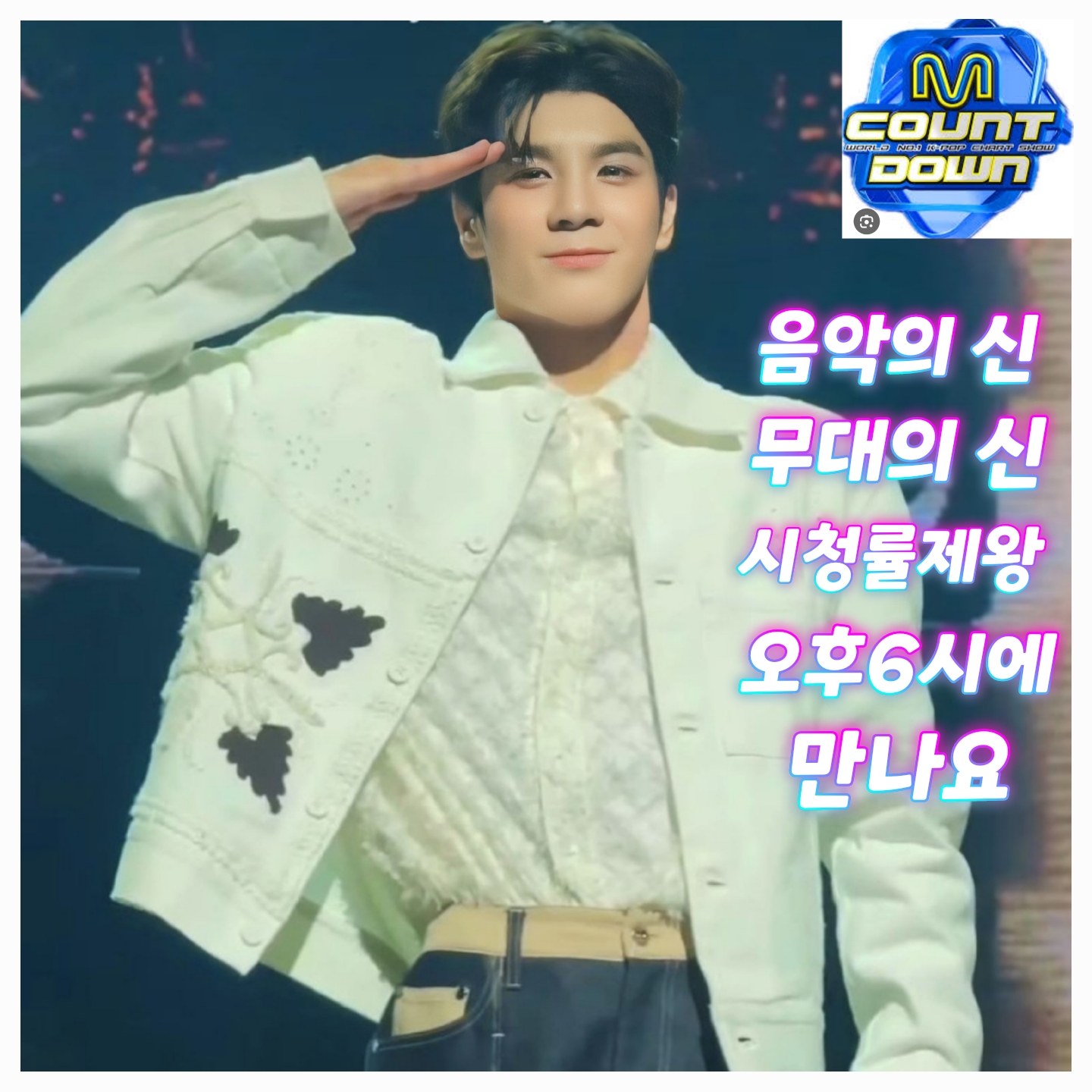 Latest photo of Jeong Dongwon