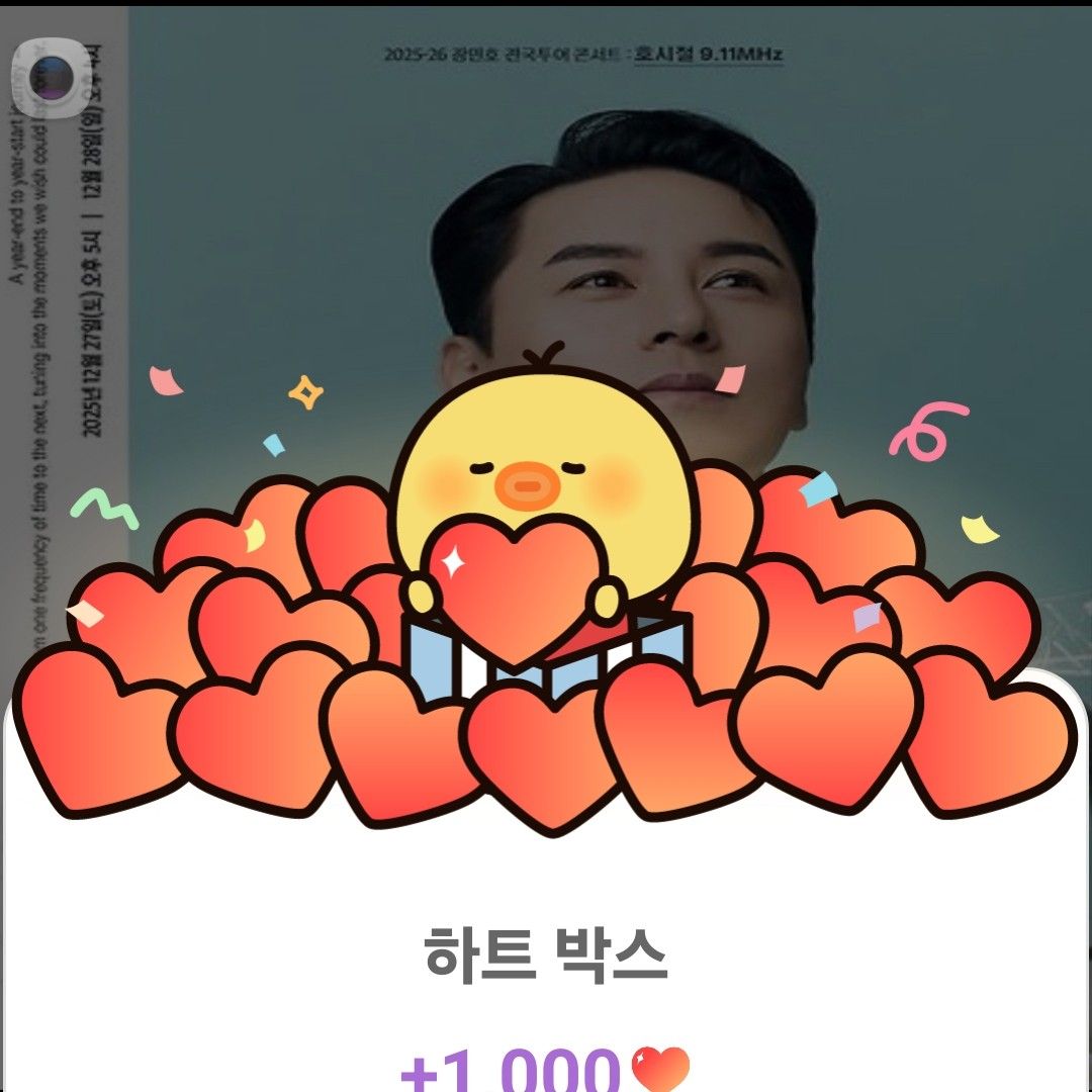 張民好的近期活動照