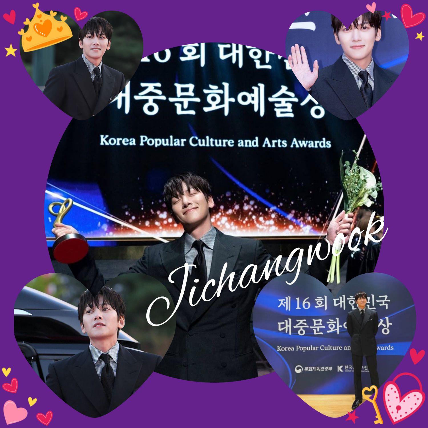A moment captured by a fan of Ji Changwook