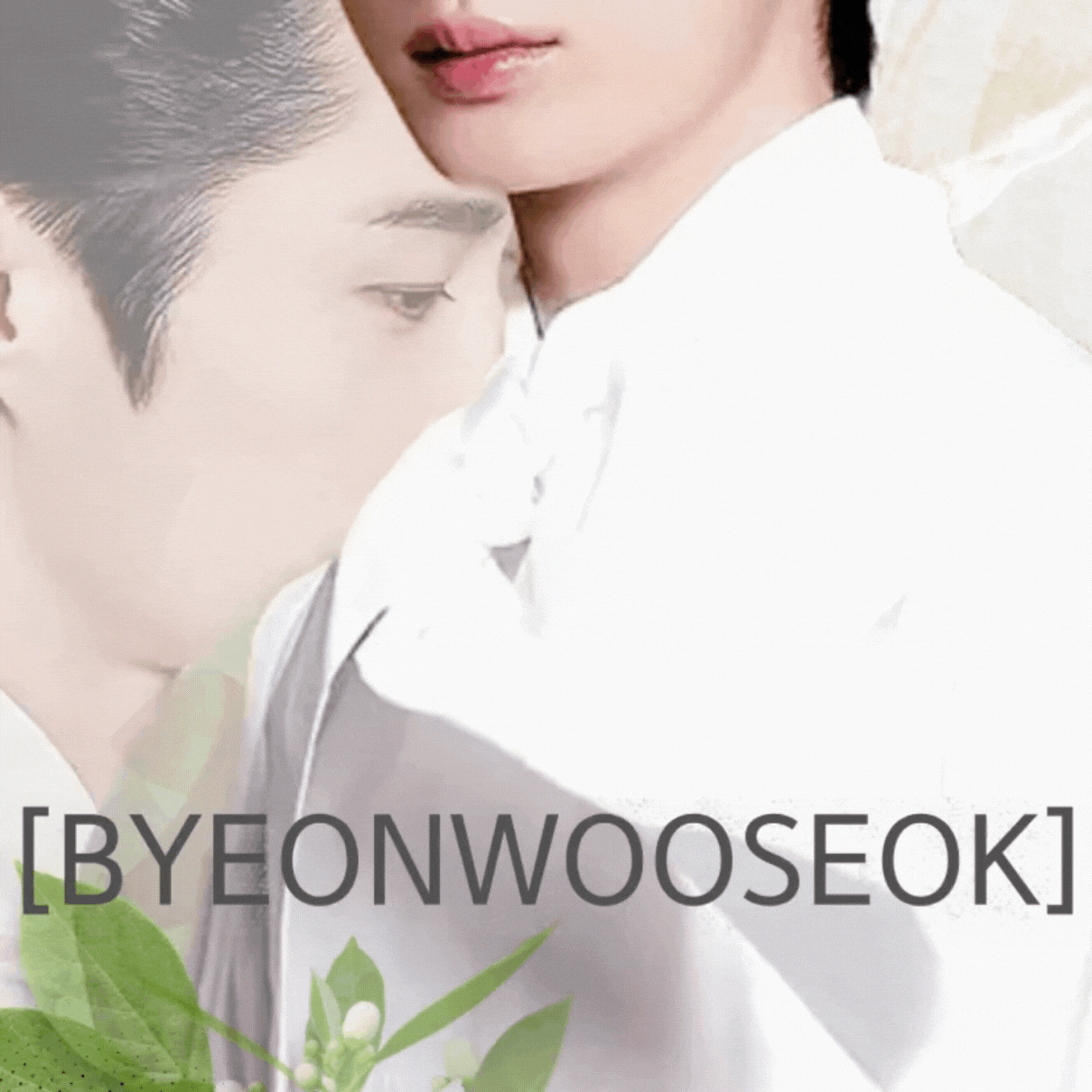 Behind-the-scenes cut of Byeon Wooseok