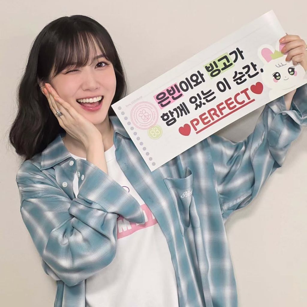 Latest photo of Park Eunbin