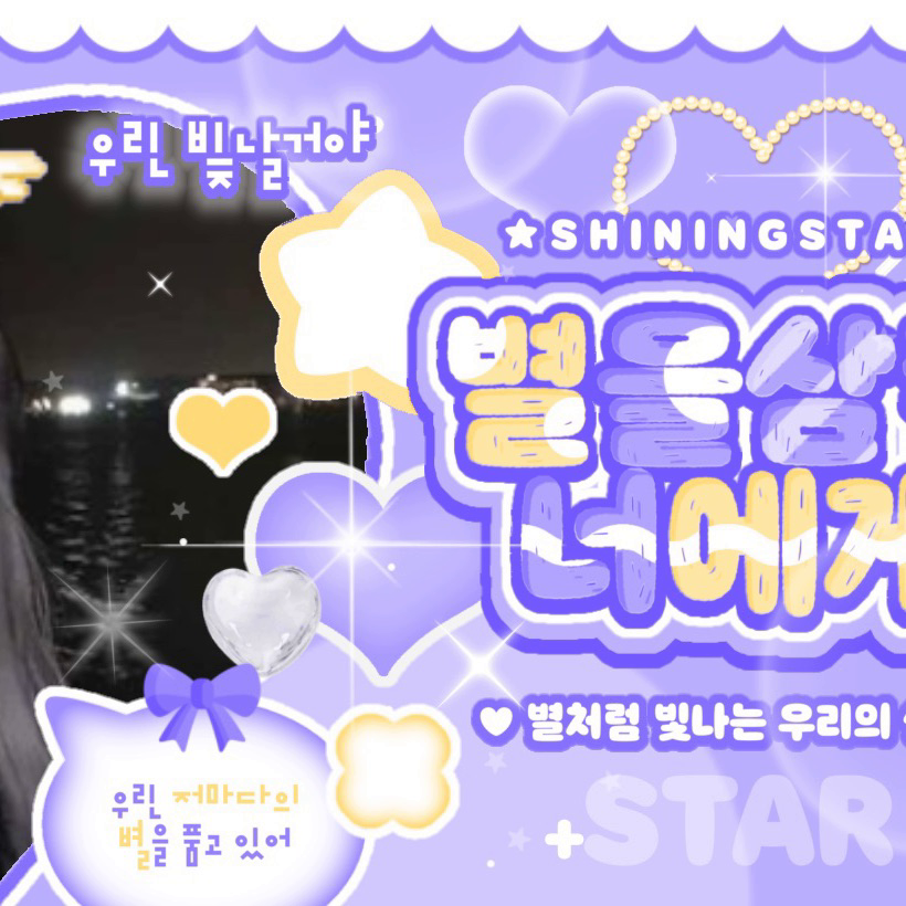 Latest photo of Jang Gyuri
