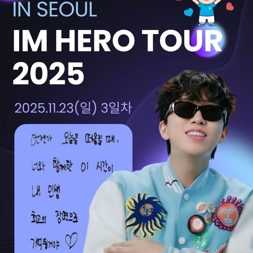 イム・ヨンウンのビハインドカット