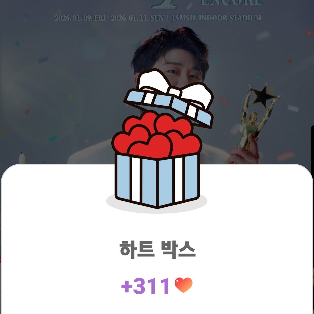 영탁의 비하인드 컷