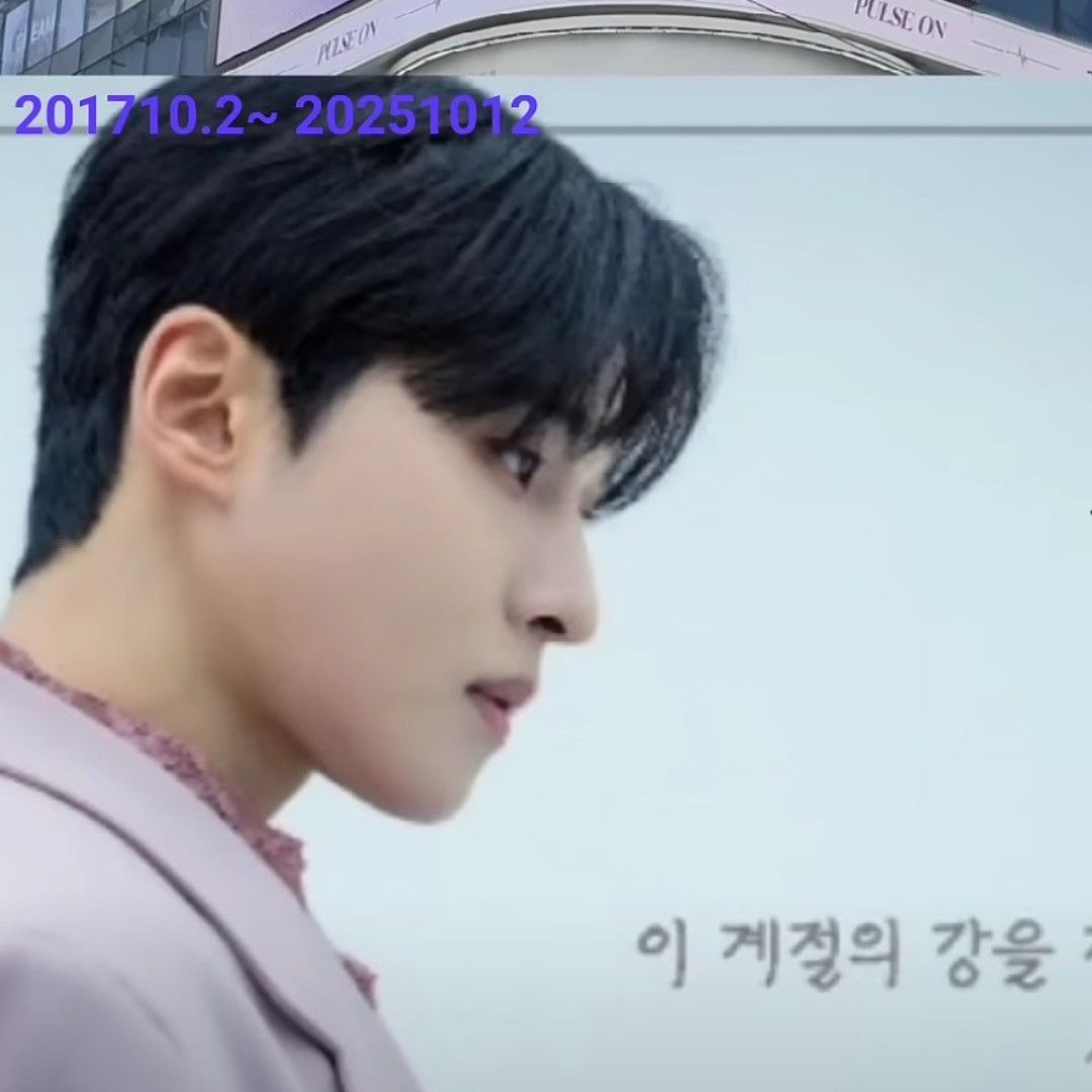 A moment captured by a fan of Seong Ri