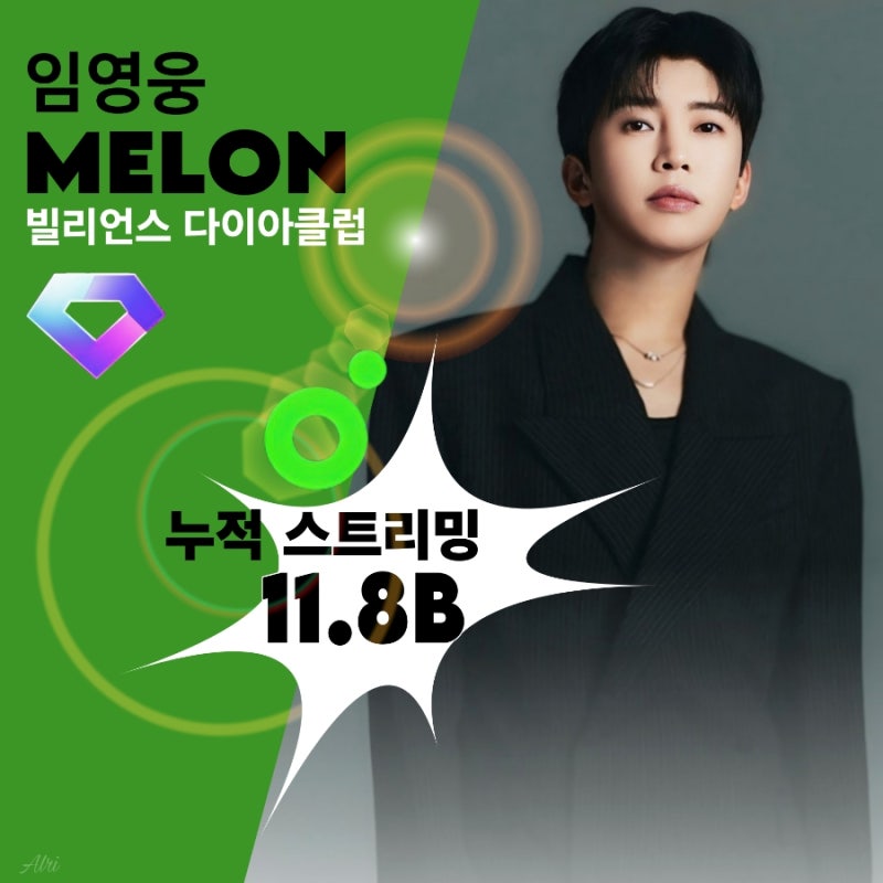 Latest photo of Lim Youngwoong