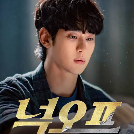 Behind-the-scenes cut of Kim Soohyun