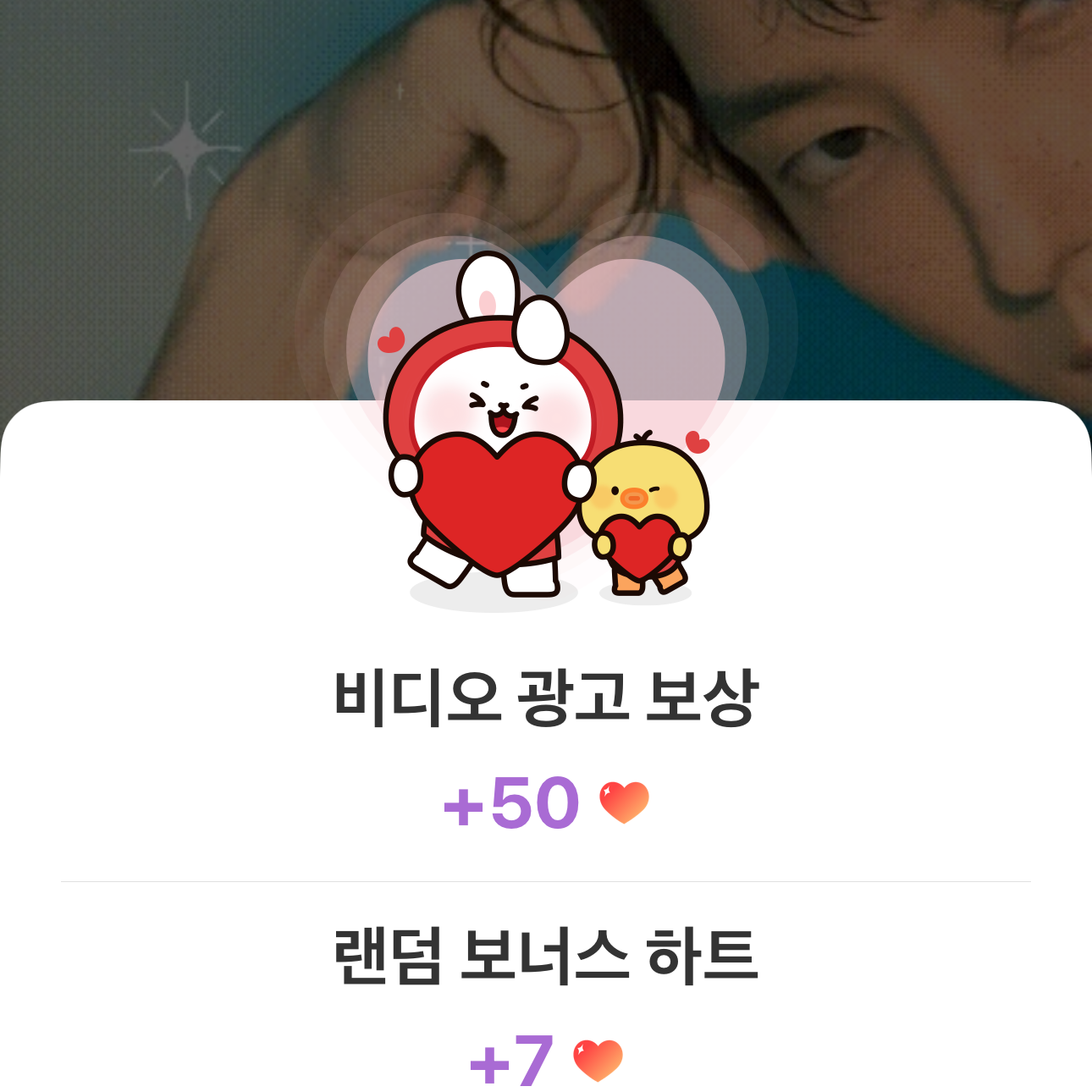 Recent activity shot of Lee Joongi