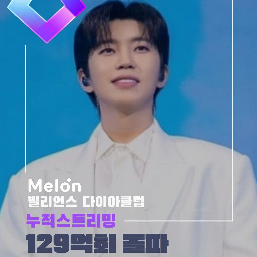 Latest photo of Lim Youngwoong