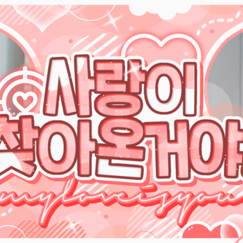 고윤정 최근 활동샷
