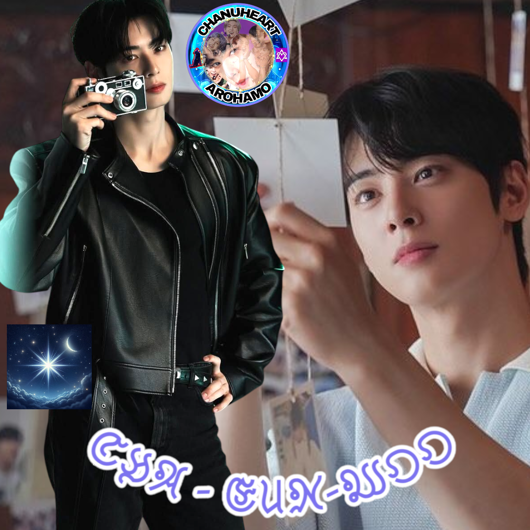 A moment captured by a fan of Cha Eunwoo