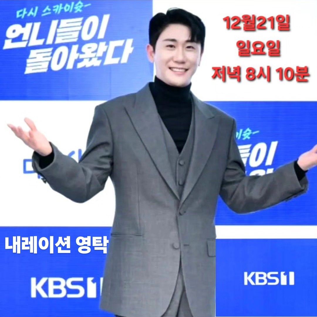 ヨンタクの最近の活動ショット