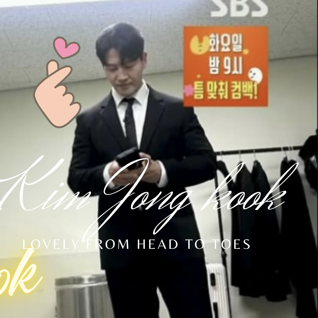 金鍾國的幕後花絮