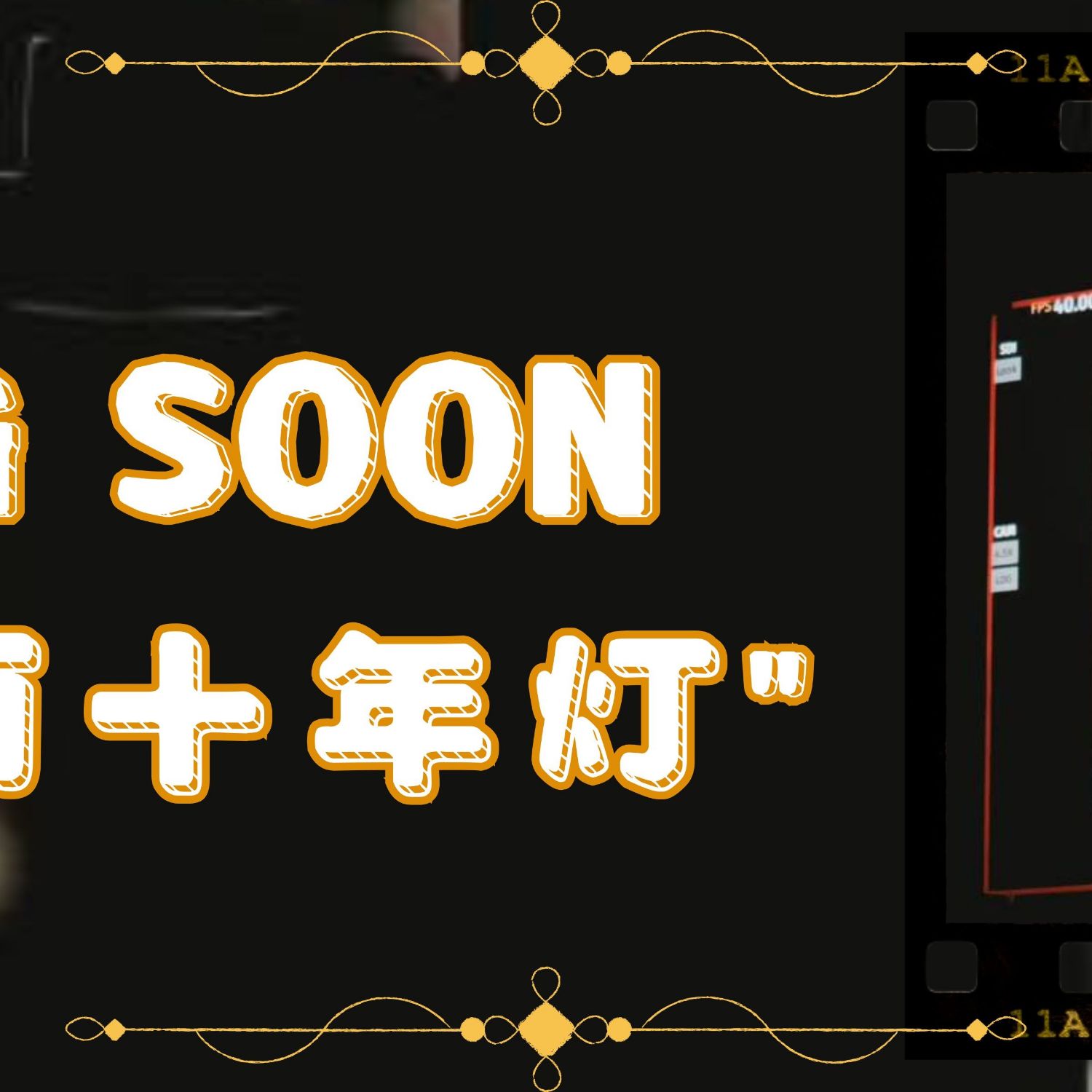 Latest photo of Zhou Yiran