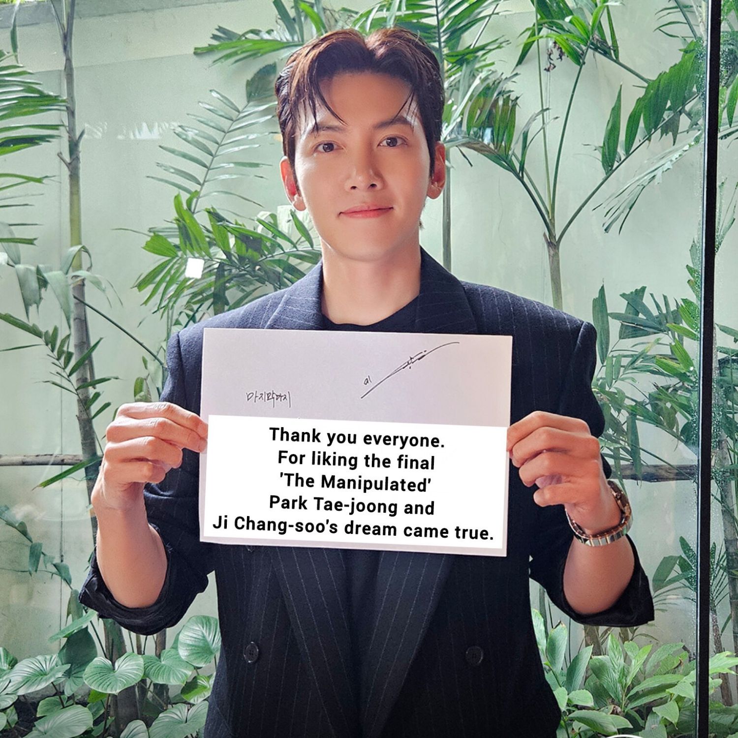 池昌旭的最新照片