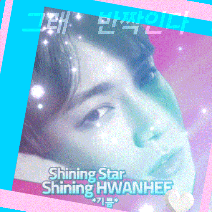 A moment captured by a fan of Hwanhee