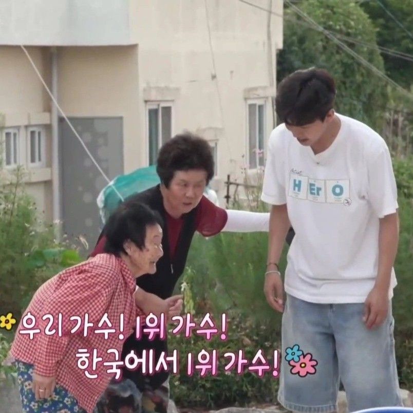 A moment captured by a fan of Lim Youngwoong
