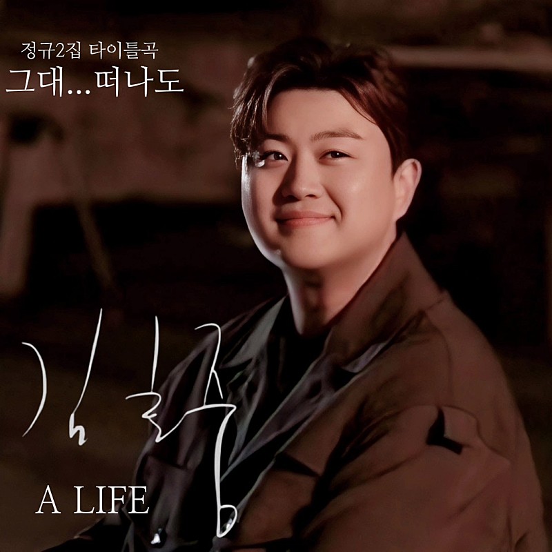 Foto kegiatan terbaru dari Kim Hojoong