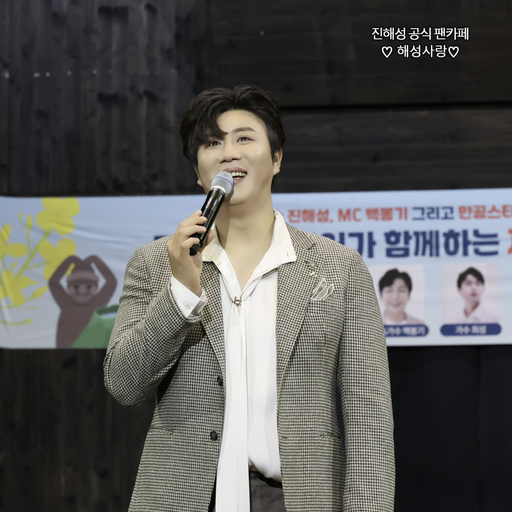 晉海成的最新照片