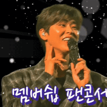 Foto kegiatan terbaru dari Park Jihyeon