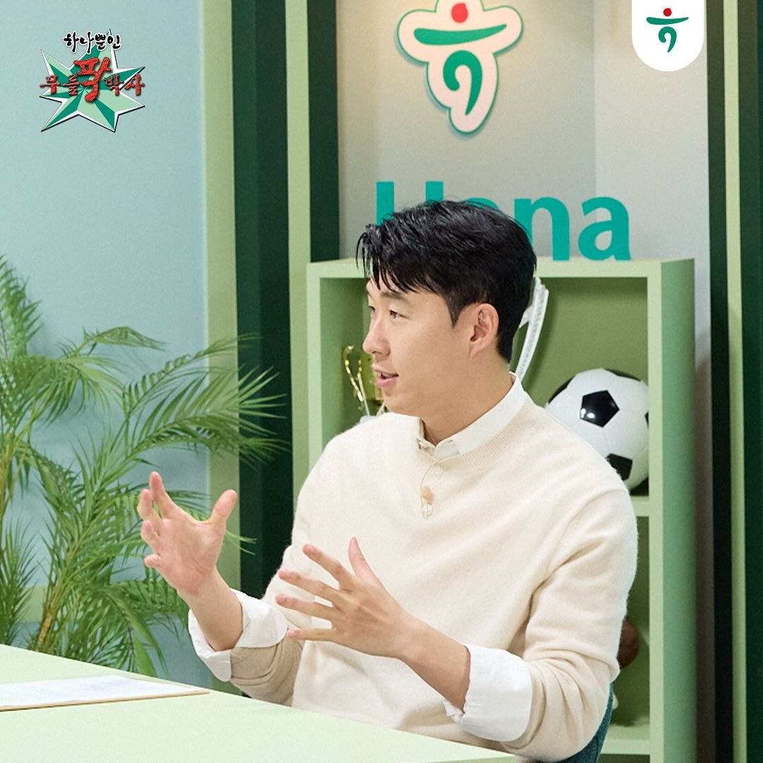 손흥민 팬이 찍은 순간