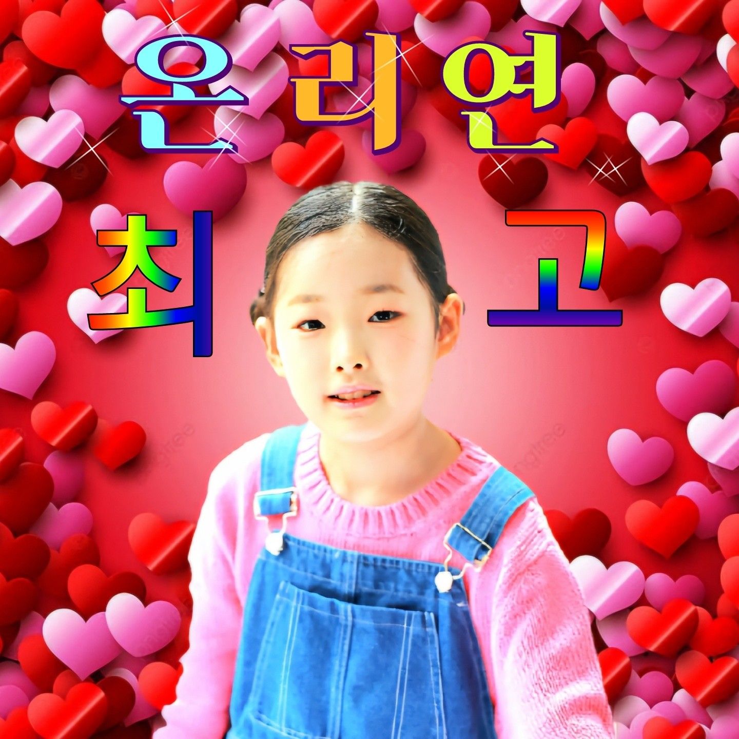 Behind-the-scenes cut of Han Somin