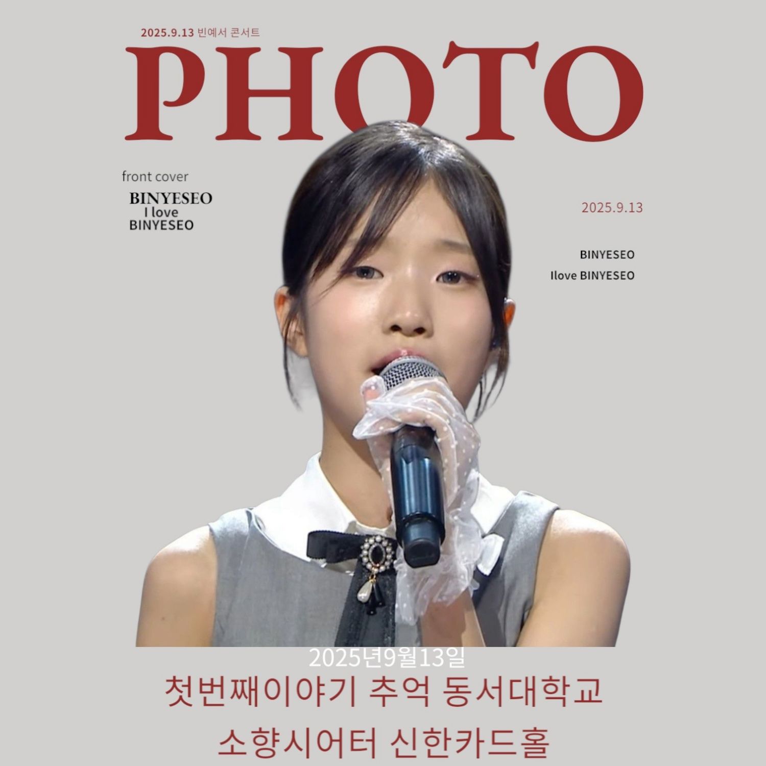 Latest photo of Bin Yeseo