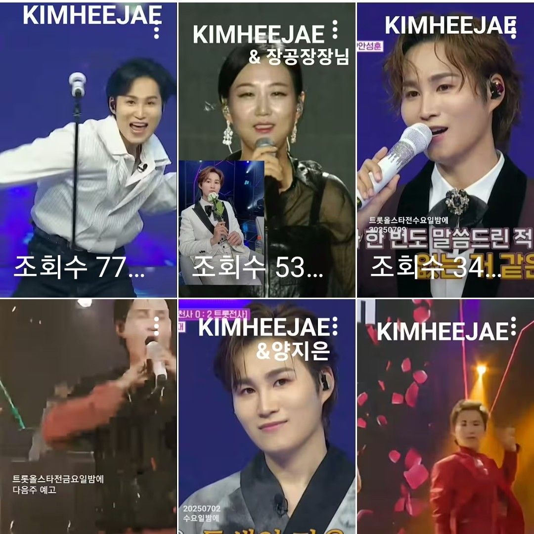 金熙栽的幕後花絮