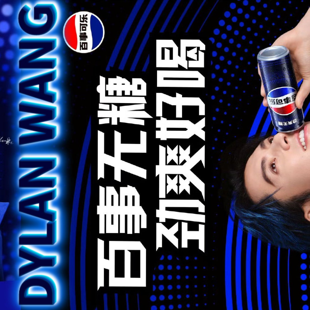 Behind-the-scenes cut of Dylan Wang