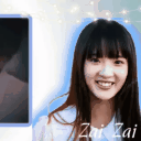 Recent activity shot of Zhou Yiran