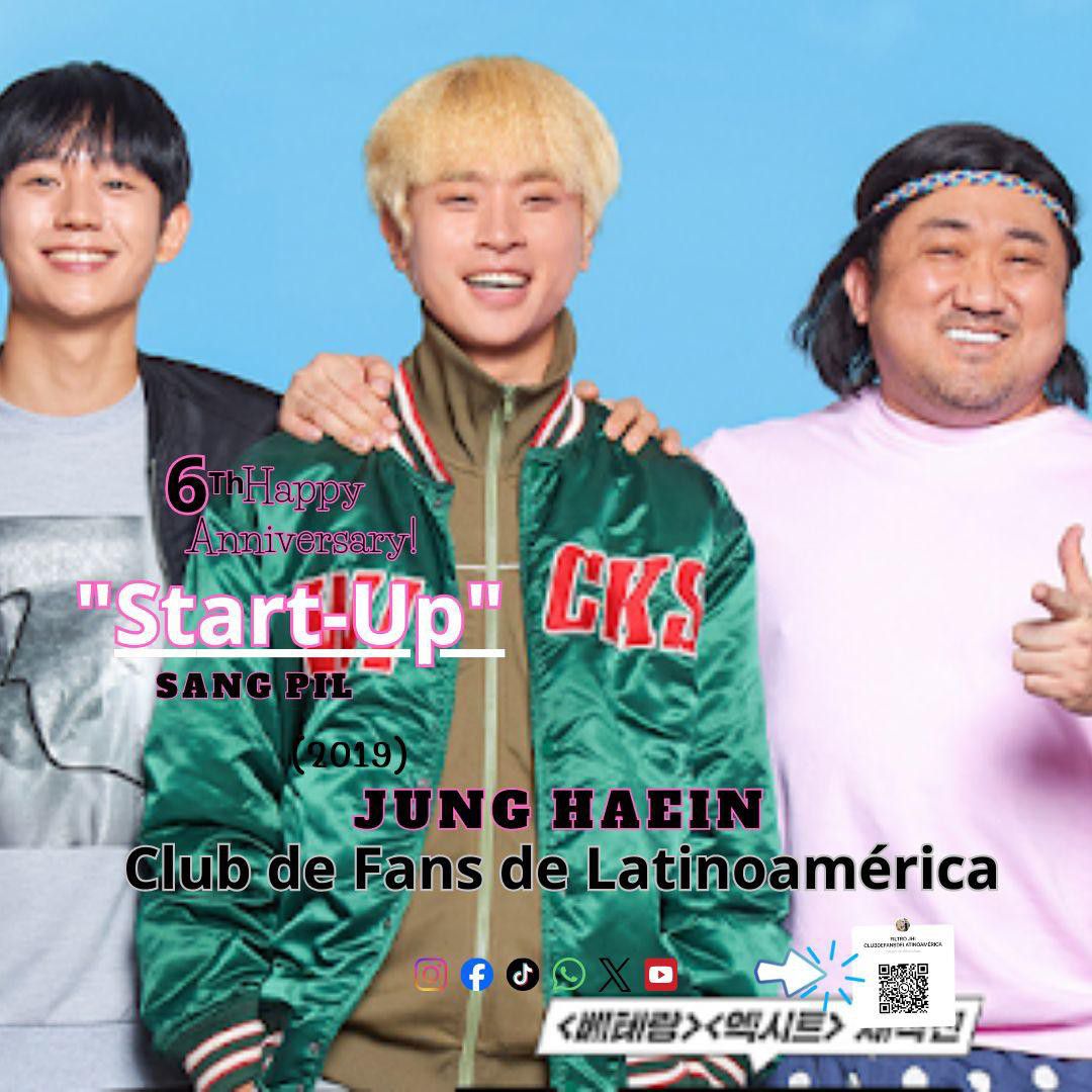 丁海寅的最新照片