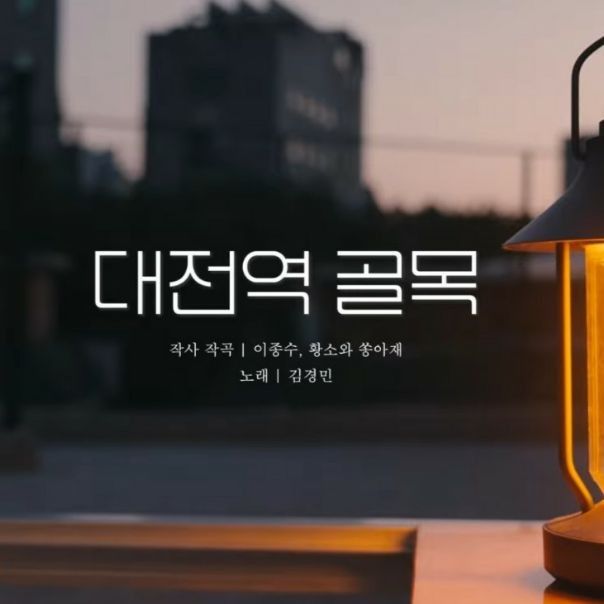 Recent activity shot of Kim Kyungmin