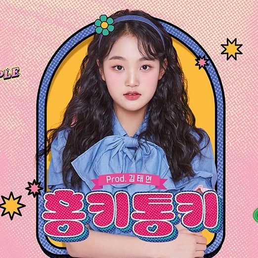 김태연 팬이 찍은 순간