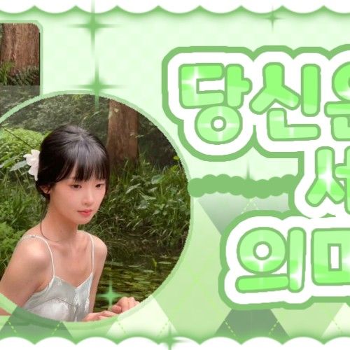 Latest photo of Zhang Miaoyi