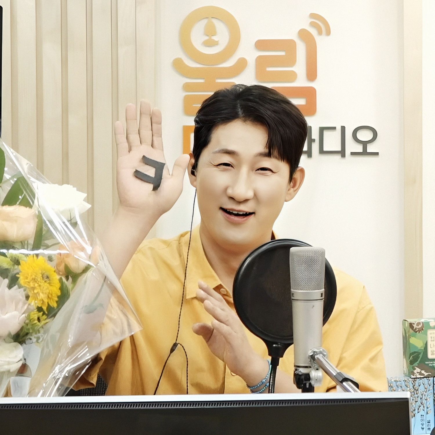 Behind-the-scenes cut of Na Sangdo