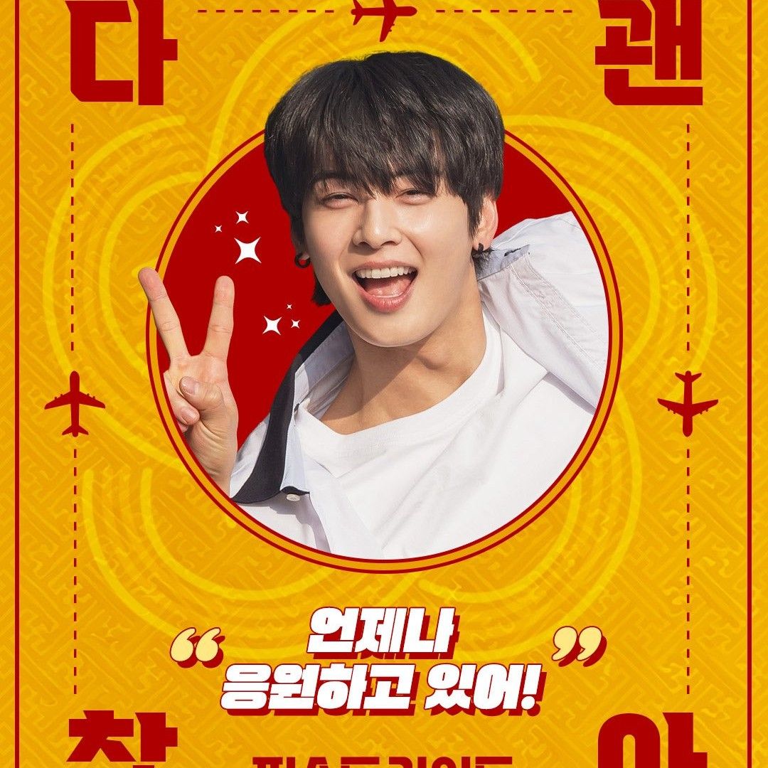 Latest photo of Cha Eunwoo