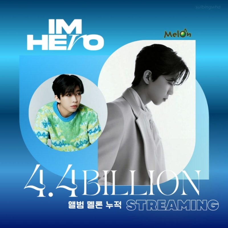 イム・ヨンウンのビハインドカット