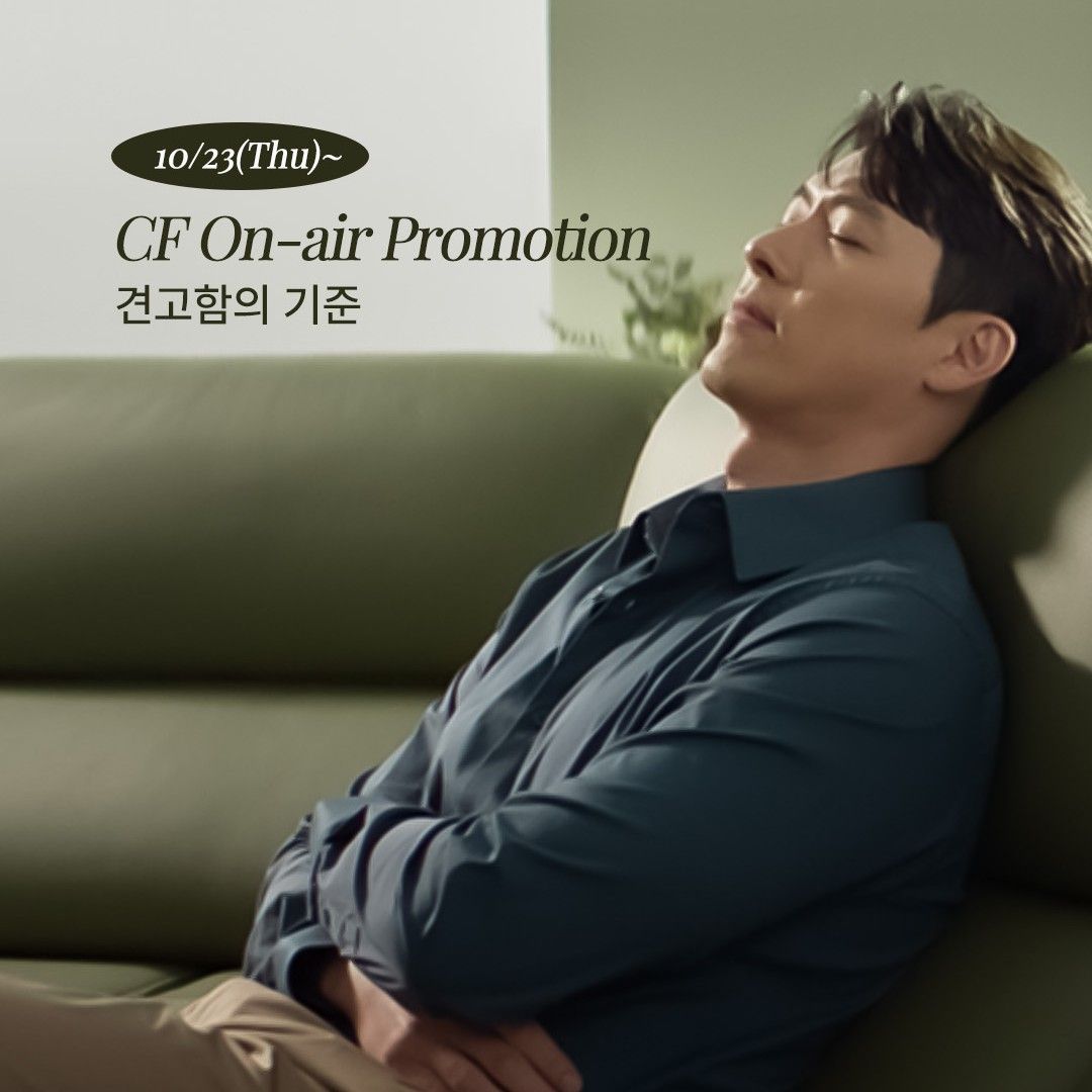 A moment captured by a fan of Hyun Bin