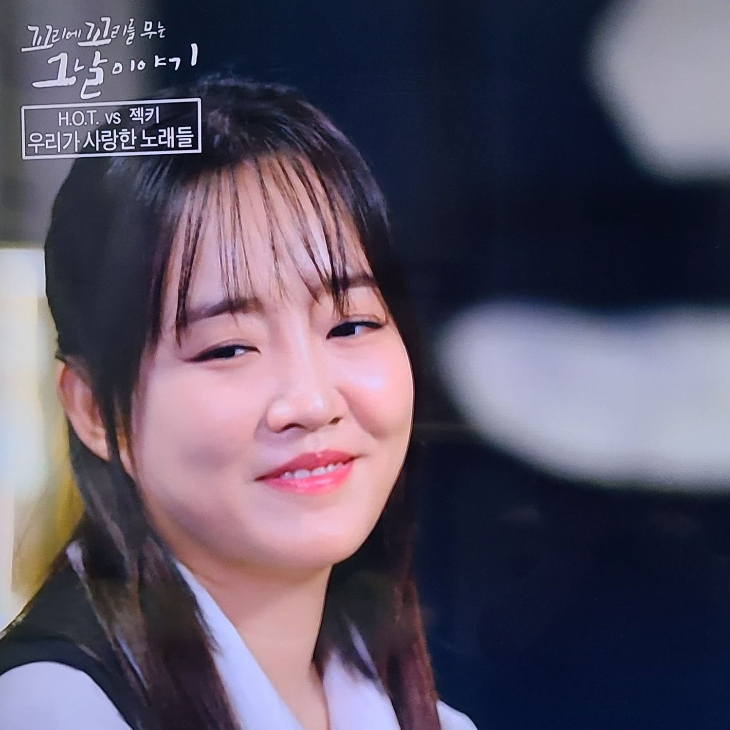 Recent activity shot of Younha