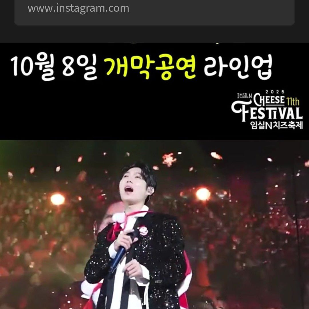 Explosively popular post in Choeaedol Celeb community