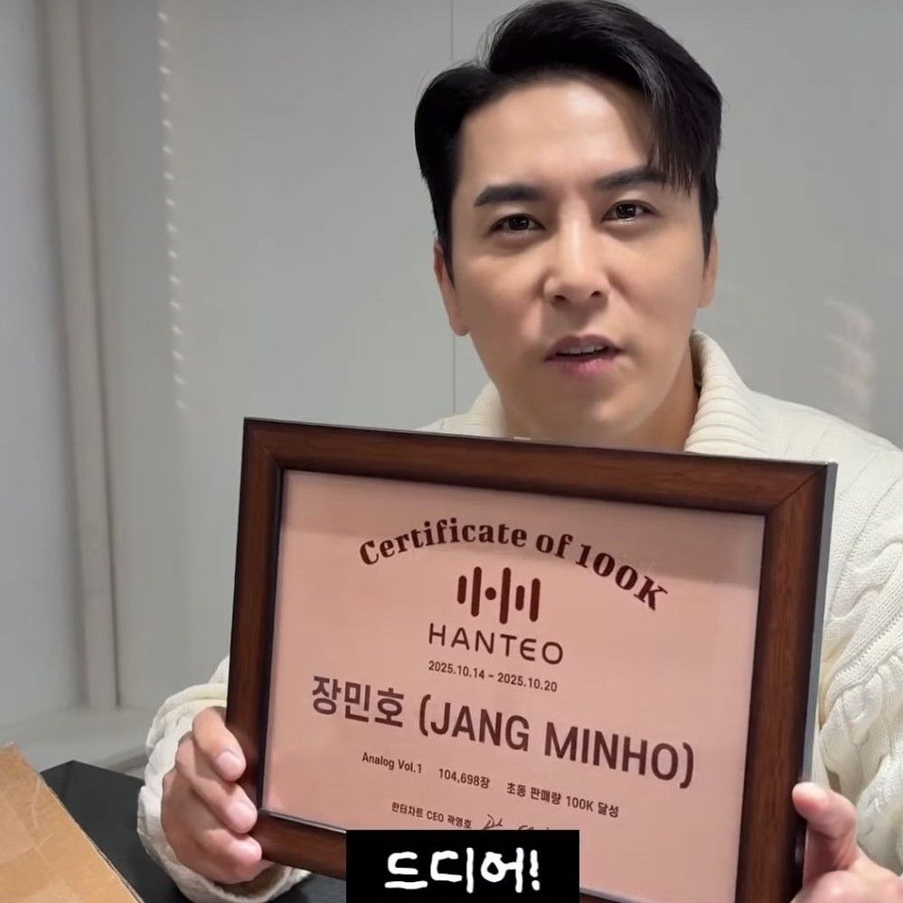 Foto terbaru dari Jang Minho