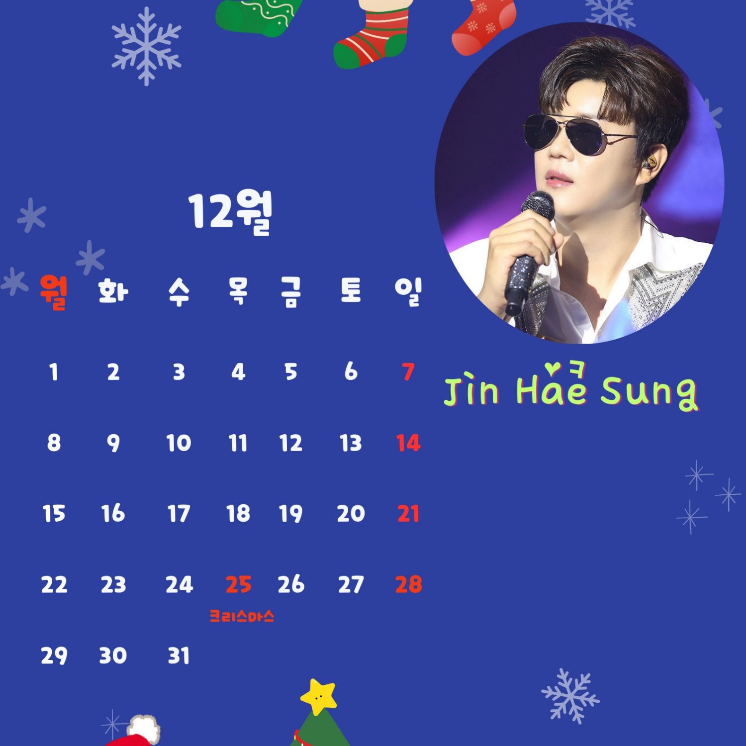 粉絲拍下的晉海成瞬間