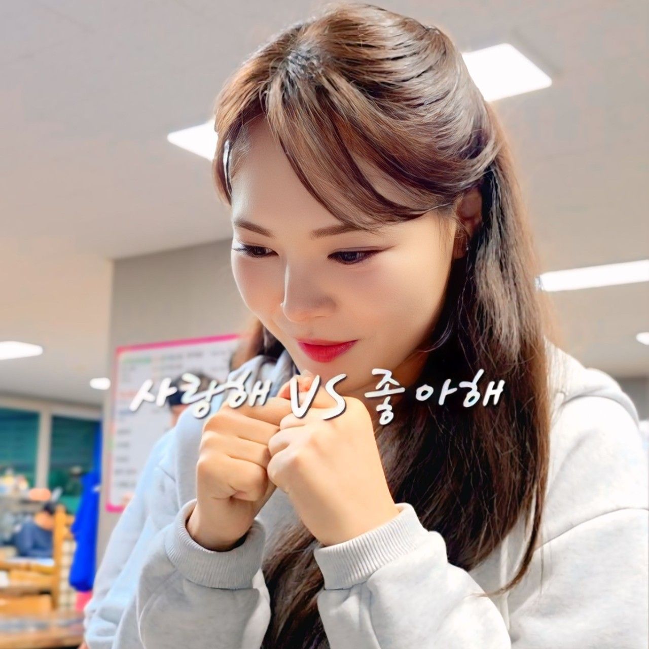 Latest photo of Miss Kim