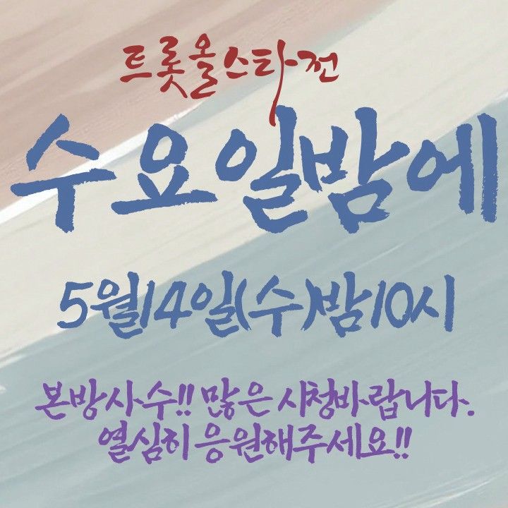 Behind-the-scenes cut of Jung Seojoo