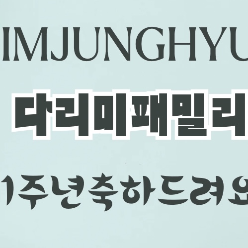 Foto kegiatan terbaru dari Kim Junghyun