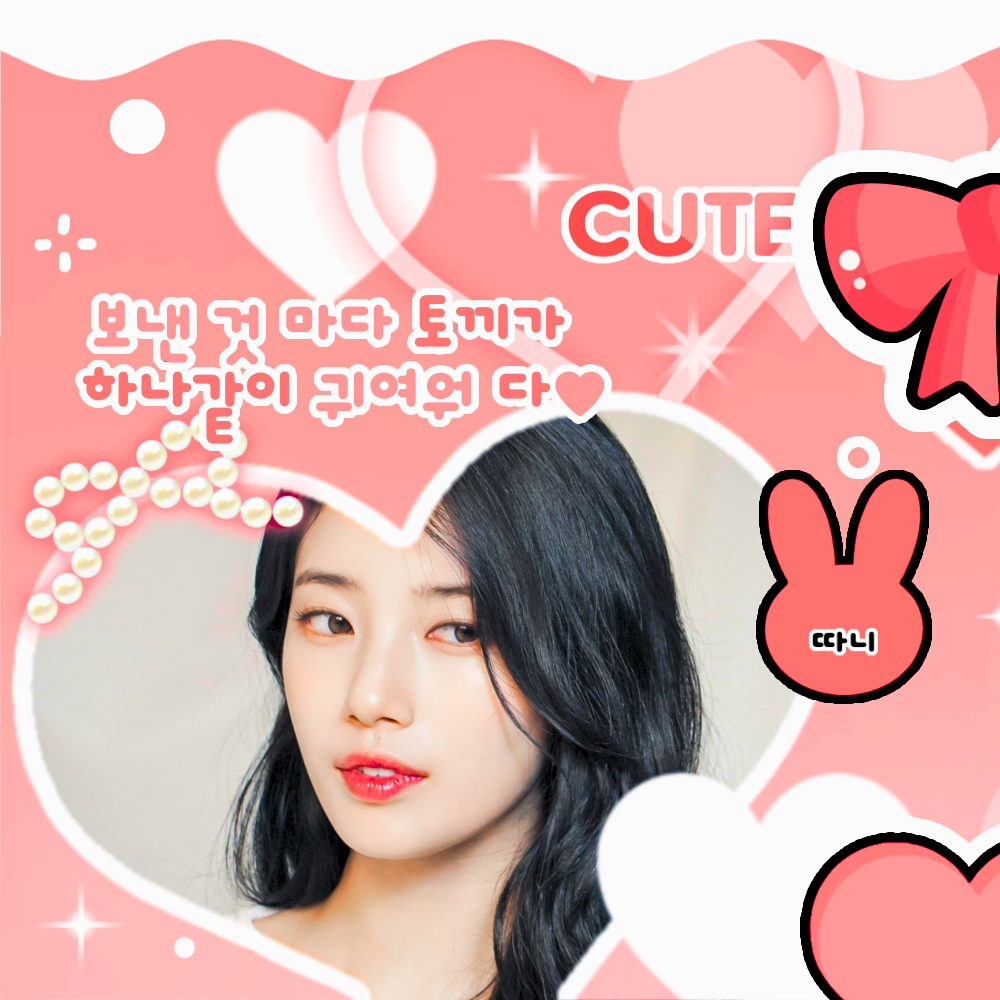 Recent activity shot of Bae Suzy