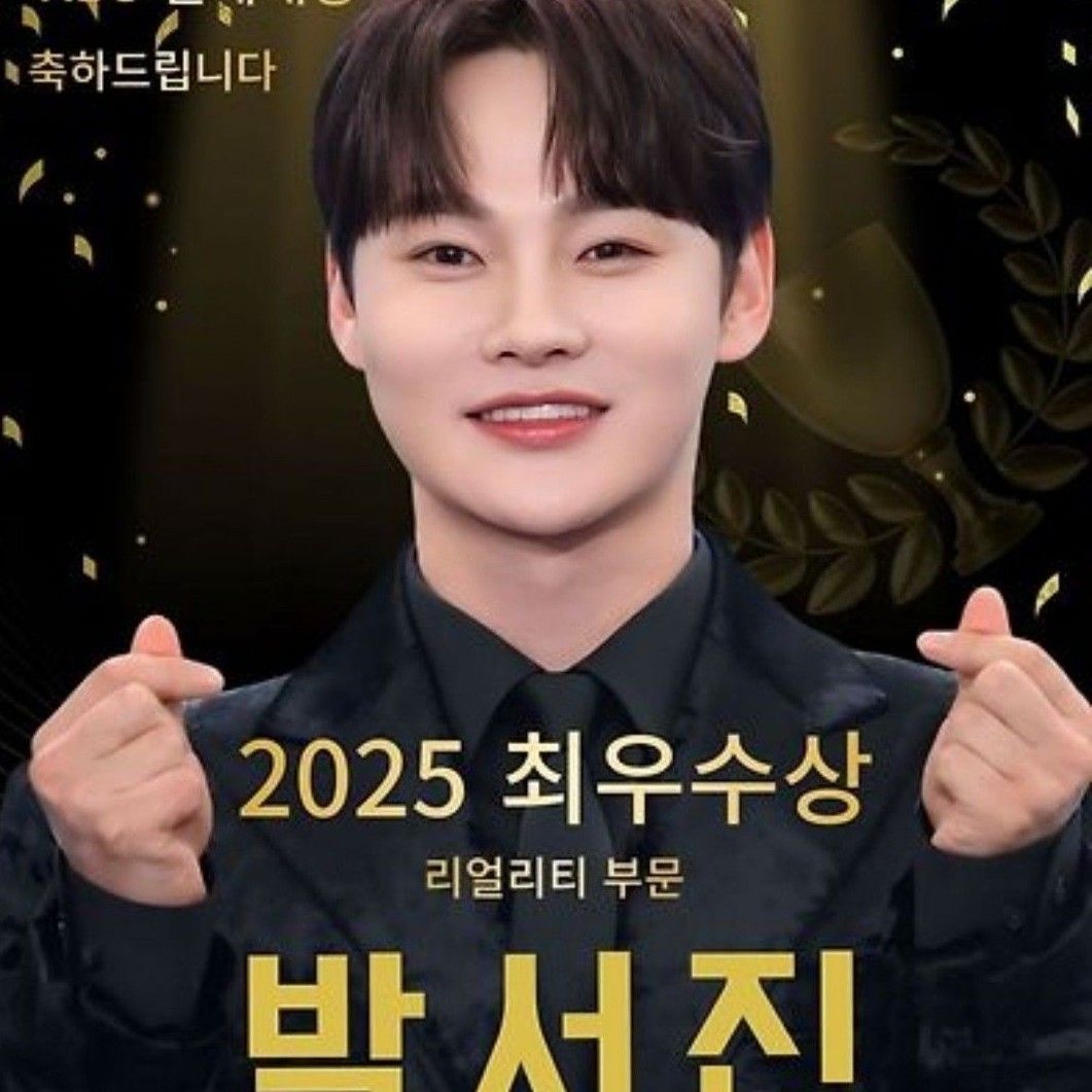 粉絲拍下的朴瑞鎮瞬間